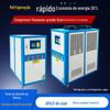 Máquina de Resfriamento por Água Circulante para Moldes Industriais, Pequeno Chiller Refrigerado a Água, Máquina de Água Gelada Refrigerada a Ar, Fábrica de Equipamentos de Máquinas de Resfriamento