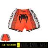 Traje de entrenamiento Venom UFC para hombre, traje ajustado de boxeo de secado rápido, pantalones cortos de manga corta para lucha de Muay Thai, para gimnasio y lucha.