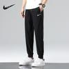 Pantalones de Seda Helada de Verano 2023 para Hombre Sueltos Talla Grande Pierna Ancha Elásticos Casuales Secado Rápido Deportivos de Aire Acondicionado hasta el Tobillo