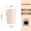 Vaso de papel desechable personalizado, blanco, grueso, de una sola capa, para café con tapa, para bebidas calientes, para llevar, con logotipo imprimible.