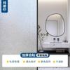 Película de Vidrio Esmerilado Translúcida Opaca Película de Privacidad para Ventanas Pegamento Electrostático Sin Adhesivo Pegatina para Vidrio de Baño Anti-Espionaje