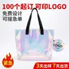Bolso de mano iridiscente con láser de PVC, bolsa de gelatina transparente, bolsa de almacenamiento impermeable, bolsa para tutorías, bolsa de regalo, personalizable con logo
