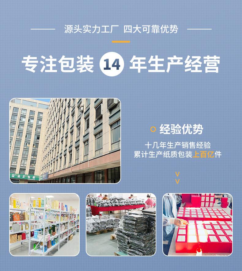 品正-详情页-徐志强_16.jpg