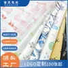 Papel cópia para impressão de roupas e acessórios papel pérola logotipo personalizado Papel à prova de umidade para sapatos Papel para embalagem de presente de vinho tinto Impressão