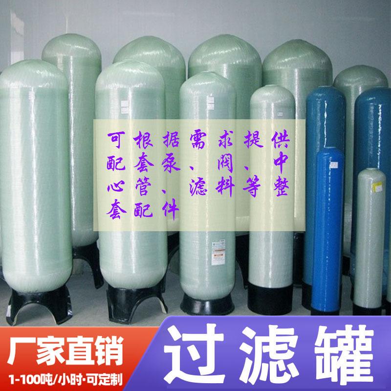 玻璃钢2