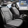 Cojín calefactor para coche 12V con respaldo funda de asiento calefactable eléctrica para coche otoño e invierno cálido cojín calefactor para asiento de coche
