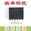 Pino apenas patch original LM2596SX-5.0 TO-263 regulador chaveado 3A 5.0V