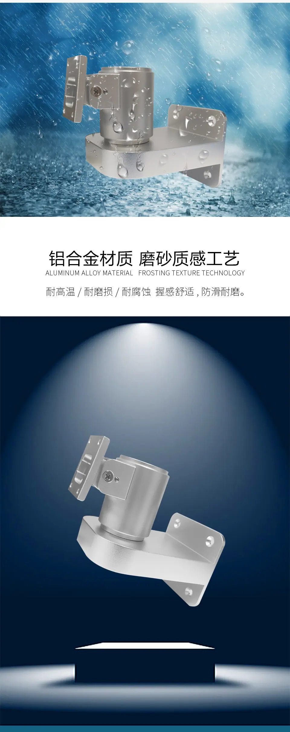 万向支架详情 (2).jpg