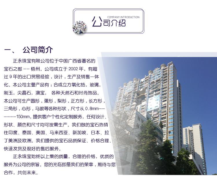 紫兰锆_15