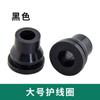 Bobina Protectora de Doble Cara Blanco Negro Anillo de Sello de Goma Anillo Protector Protección de Tarjeta de Cola Sobre la Línea Manguito de Cable Instrumento de Silicona