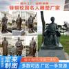 Estatuas de Bronce Personalizadas de Celebridades del Campus: Esculturas de Bronce Fundido de Marie Curie, Newton, Beethoven, Estatuas para Paisajismo Exterior del Museo de la Ciencia