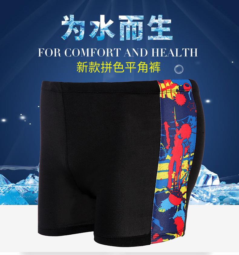 牛奶丝三分裤_01