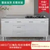 Gabinetes de cocina de acero inoxidable 304 en general estufa doméstica integrada armario de almacenamiento de cocina rural apartamento pequeño para el hogar