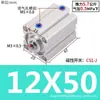 Cilindro Pneumático Micro Quadrado Fino Mini com Rosca Magnética e Empuxo, Cilindro Pequeno Sda