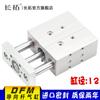 Cilindro de guia FESTO TyPe DFM12-20/25/30/40/50/80/100/125/150-P-A-