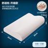 Almohada de apoyo cervical para dormir, almohada de memoria para dormitorio de estudiantes, almohada para dormir larga sin colapso, almohada al por mayor