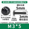 Tornillos Mecánicos Tm de Cabeza Plana Grande, Tornillos de Cabeza Paraguas, Tornillos de Cabeza de Champiñón, Tornillos de Cabeza Redonda, Tornillos Phillips Roscados M3/M4/M5
