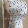 3M9448A Velcro con Adhesivo Velcro Especial para Robot Barredor Troquelado
