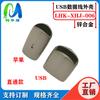 Carcasa de aleación de zinc Apple Huawei con cable de datos ligero para teléfono Apple Android TIPO-C conector USB