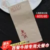 Servilletas de Papel Personalizadas con Impresión de Logo, Servilletas Comerciales Hechas a Medida para Restaurantes, Clubes de Alta Gama y Servilletas Cuadradas Impresas Personalizadas