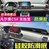 Adequado para Citroen Elysee C4 C-Elysee C5 Tapete de Proteção Solar para Painel e Console Central Tapete de Proteção Solar e Isolamento Térmico