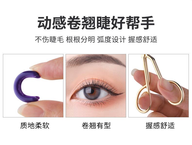睫毛夹_03.jpg