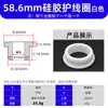 Anillo Protector de Silicona Anillo en Forma de T Almohadilla para Pie Anti-Colisión Amortiguadora Fácil de Instalar Resistente a la Temperatura Cubierta Protectora Ecológico