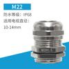 Yingxin Eléctrico Cable Metálico Junta Impermeable Sello Fijo PG7/9/11/13.5/16/19/21/25/29