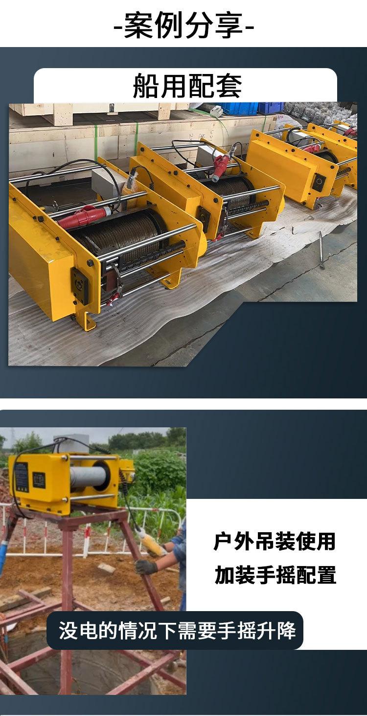 大扬程工业卷扬机