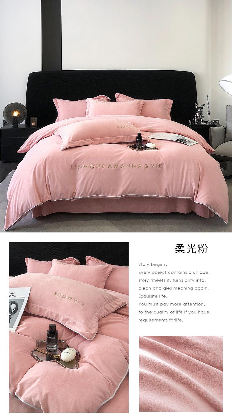 找家纺所有-柔光粉.jpg