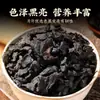Huangjing Cocido Nueve Veces y Secado al Sol 250G/Lata, Huangjing Procesado Nueve Veces para Té y Vino, Fruta de Huangjing Lista para Comer, Disponible para Venta al por Mayor y Dropshipping