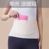 Fornecimento direto da fábrica mais cinto de bolso com bolso feminino barriga quente e aquecimento do estômago cintura adulta masculino verão quarto com ar condicionado mês