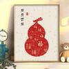 Pintura al óleo digital del Año Fulu diy Envía Pigmento Dorado Acrílico Relleno a Mano Descompresión Bendición Pintura Decorativa para Sala de Estar
