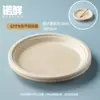 Plato de papel desechable para jardín de infantes, hecho a mano, para pintar, para tartas, barbacoa, plato de papel grande de 12 pulgadas