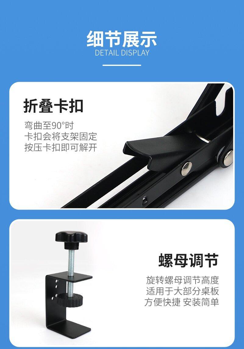 支架_16_proc.jpg