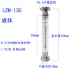 Medidor de Vazão Caliper 50,5, Medidor de Vazão de Instalação Rápida em Aço Inoxidável, Medidor de Vazão com Rotor de Boia, Tipo para Tubulação Sanitária