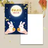 Novos cartões de felicitações para o Festival do Meio do Outono, cartões de bênçãos, "Flores desabrochando, lua cheia," "Reunião familiar," caixas de presente de bolos da lua, lembrancinhas, cartões de mensagem
