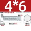 Tornillos de Alta Resistencia, Tornillos Hexagonales Externos, Tornillos de Zinc Electrochapado, Tornillos de Cabeza Hexagonal, Pernos Hexagonales Externos Gb30
