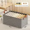 Caja de almacenamiento catiónica con marco de acero, organizador de ropa plegable, caja de almacenamiento de tela portátil para pantalones de dormitorio, herramienta mágica de almacenamiento
