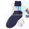 Envío gratis verano calcetines de hielo de nailon para hombre tienen con calcetines de vestir calcetines cómodos fabricantes mercado mayorista comparable