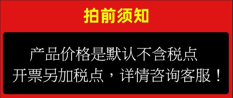 税点图