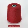 Rongrun (50 gramos) Mezcla de Cachemira 2/26 Hilo 30% Cachemira 70% Lana Hilo de Cachemira 9G/12G
