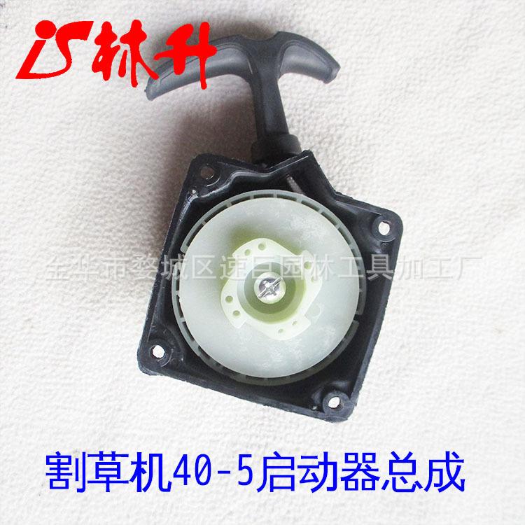 40-5拉盘