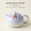 Juego de Tetera Xishi con Esmalte Cristalizado en Horno y Asa, Tetera de Cerámica para Oficina y Hogar, Juego de Té Kung Fu