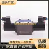 Válvula Solenoide Hidráulica 34Bm-H10B-T 34Em-H10B-T 34Bm-B10H-T 34Em-B10H-T