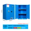 Gabinete de Seguridad para Productos Inflamables y Explosivos Industriales Gabinete de Almacenamiento para Laboratorio Químico Gabinete a Prueba de Fuego para Químicos Peligrosos Gabinete de Acero a Prueba de Explosiones