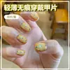 Adesivos de Unha Vestíveis em Amarelo Limão Fresco e Bolinhas Azuis, Adesivos de Nail Art Estilo Curto, Patches de Unha Tendência para Outono e Inverno