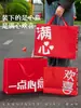 Bolsas de Regalo y Bolsas de Tela Personalizadas con un Toque de Personalización para Regalos de Cumpleaños y Bodas, Bolsas de Papel con Empaque Temático Rojo
