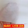 Tecido de alta qualidade forro termocolante forro adesivo forro cola branca forro de dupla face forro de TNT forro de papel adesivo unilateral lavável