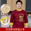 Ropa de Trabajo para Chef de Catering de Hotel Ropa de Manga Larga para Hombre Otoño e Invierno Bordado Dragón Cocina Estilo Chino Chef Maestro Chef Profesor